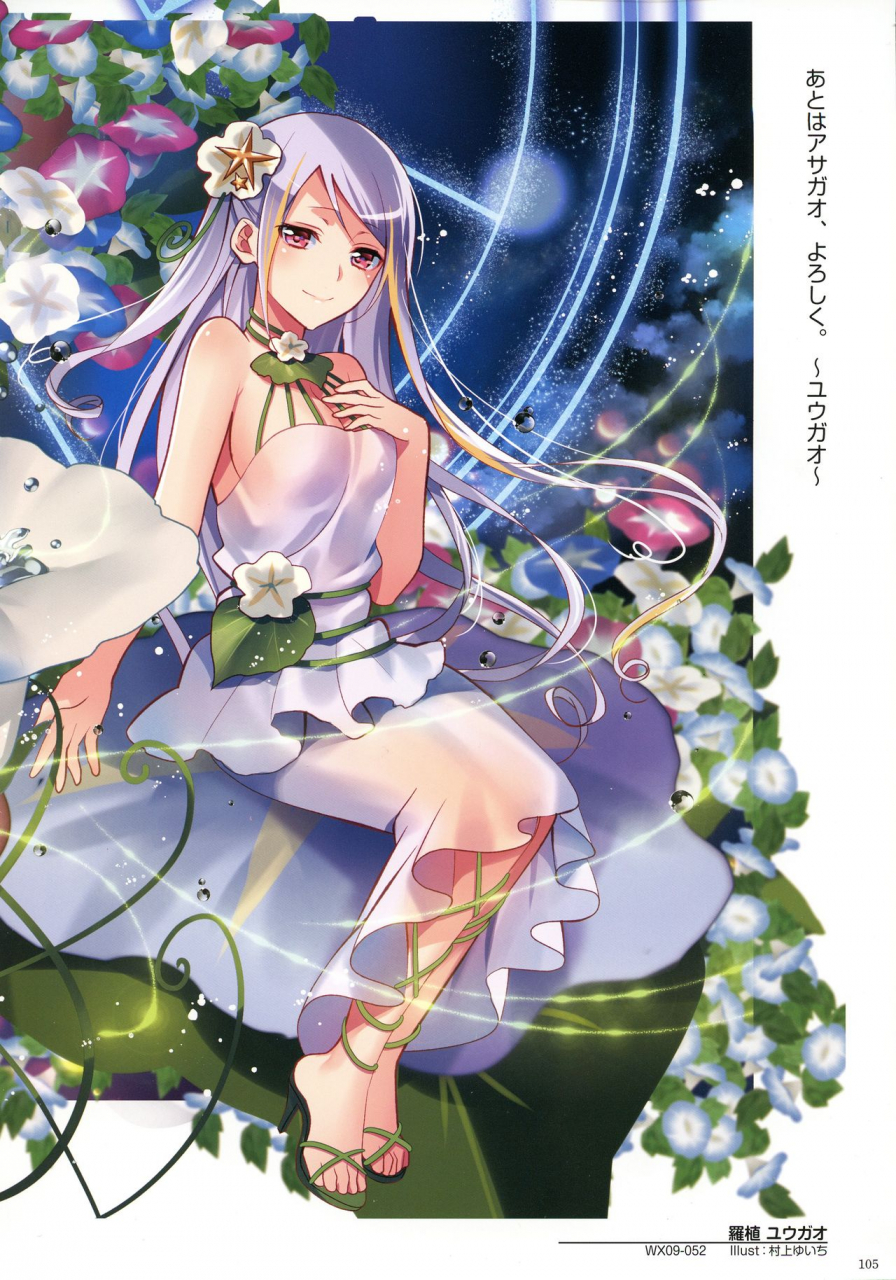 wixoss-art-material-iii