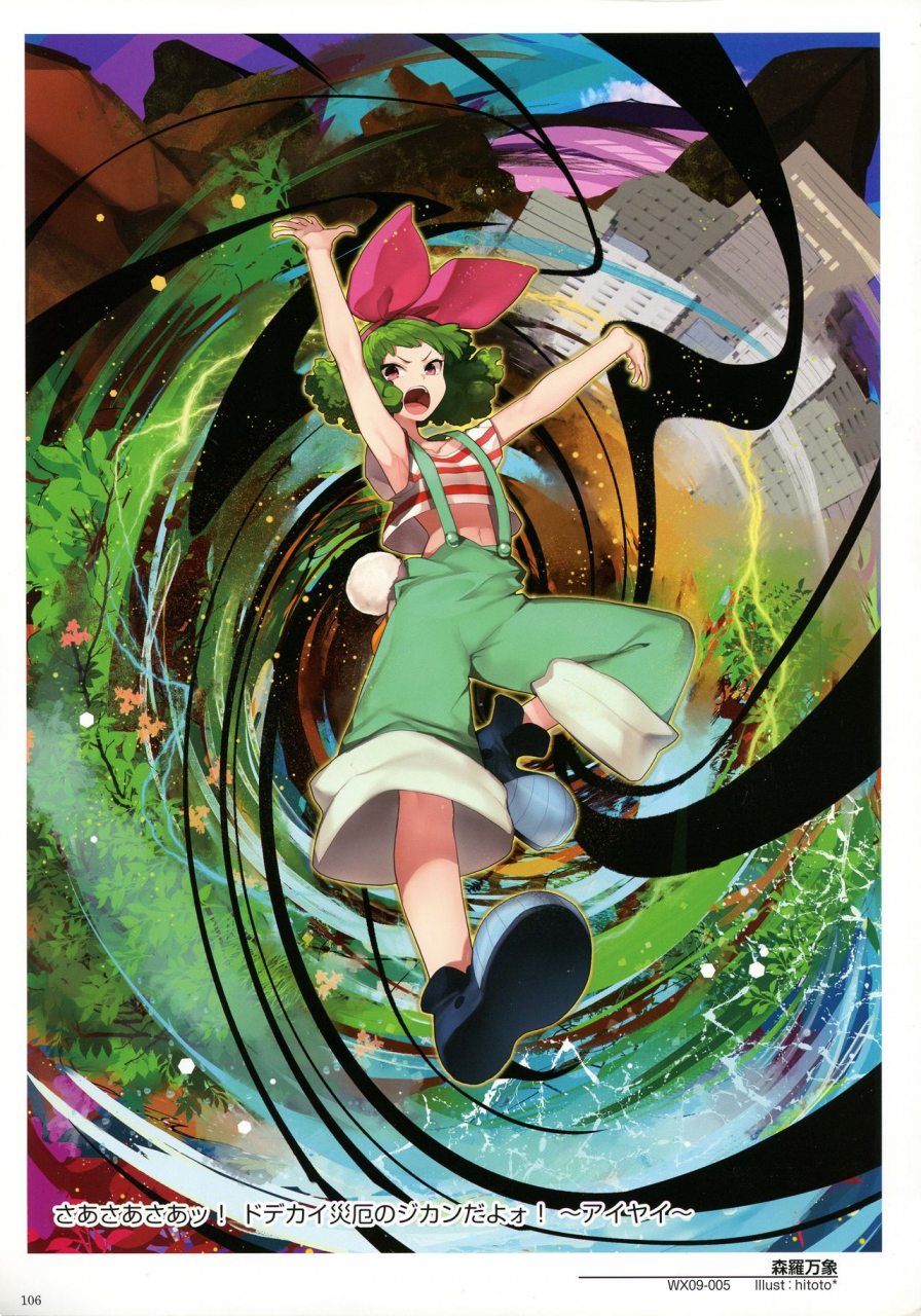 wixoss-art-material-iii