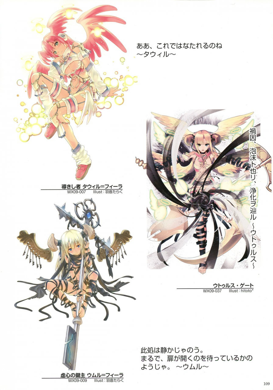 wixoss-art-material-iii