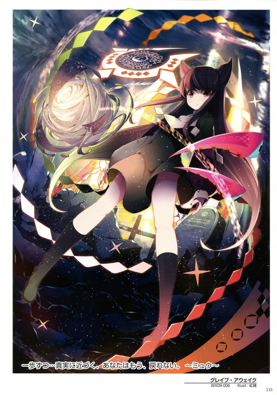 wixoss-art-material-iii