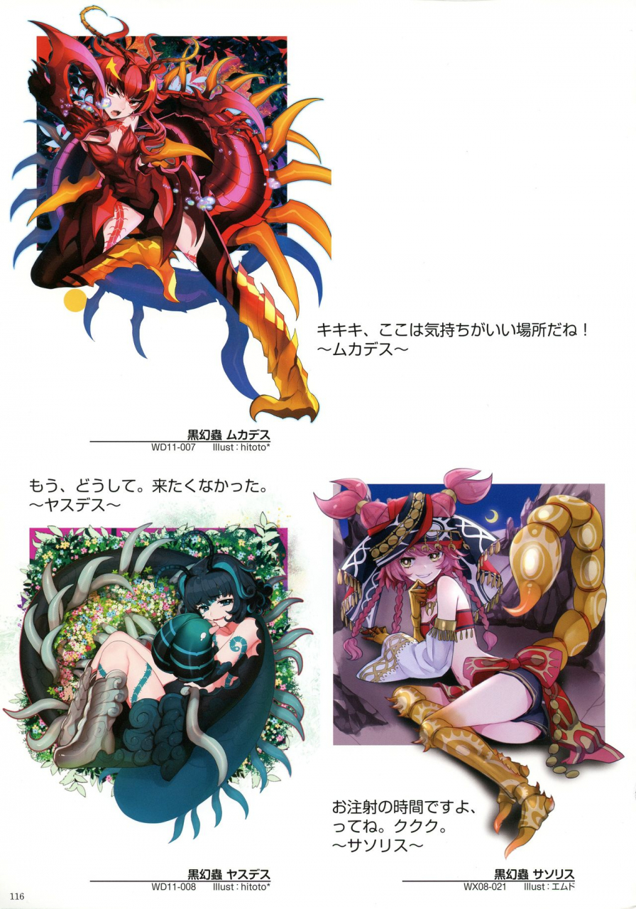 wixoss-art-material-iii