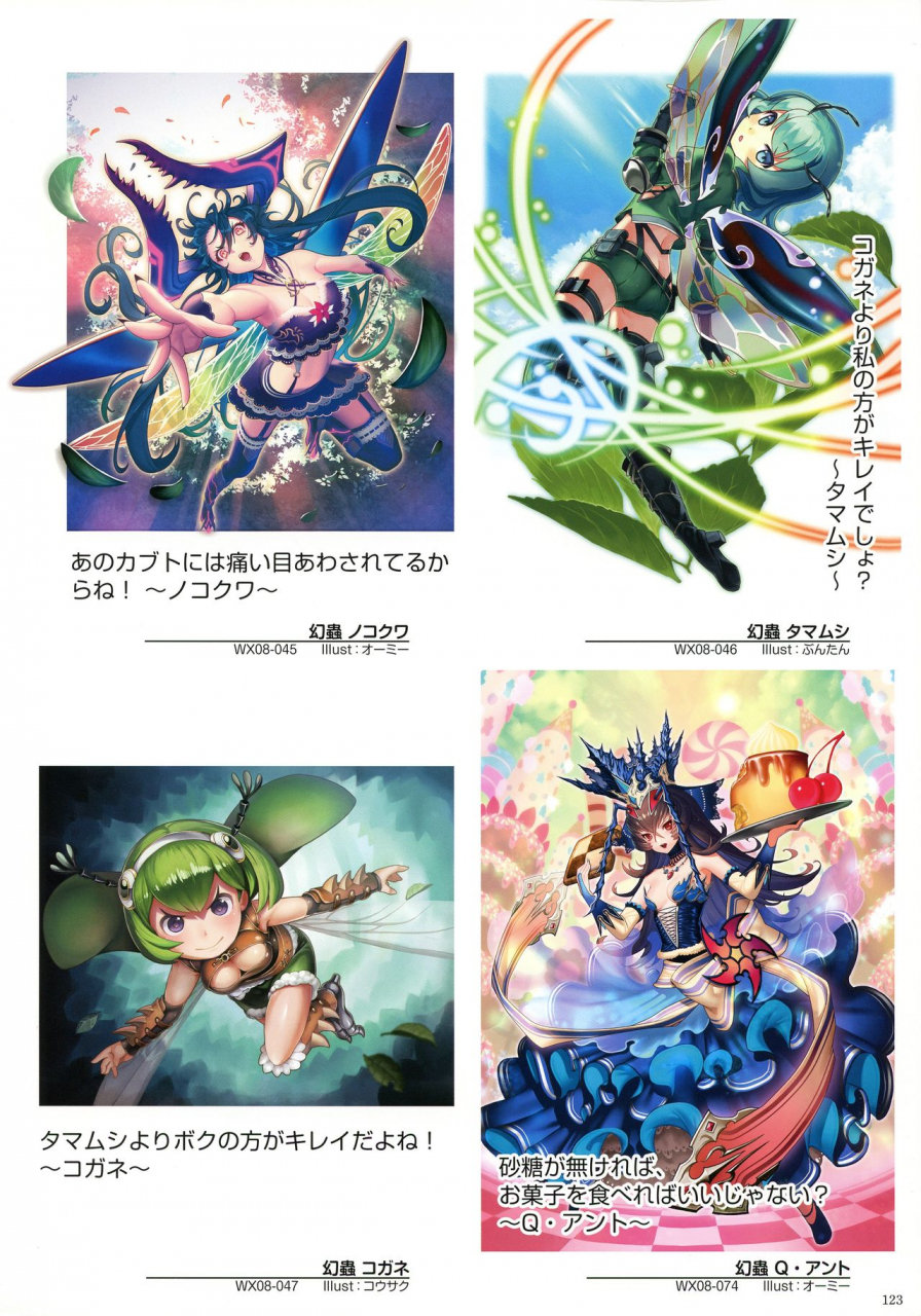 wixoss-art-material-iii