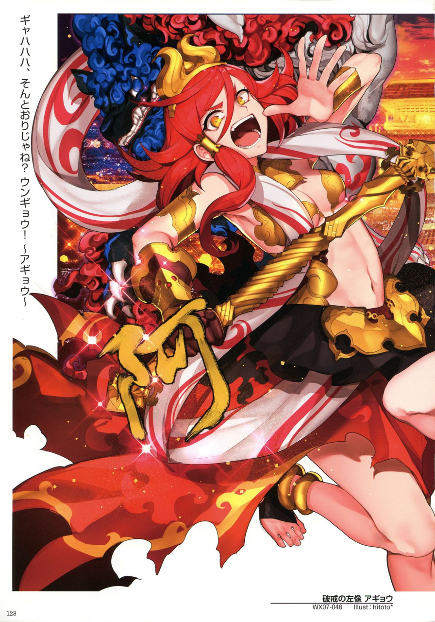 wixoss-art-material-iii