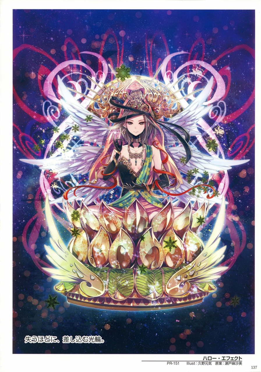 wixoss-art-material-iii