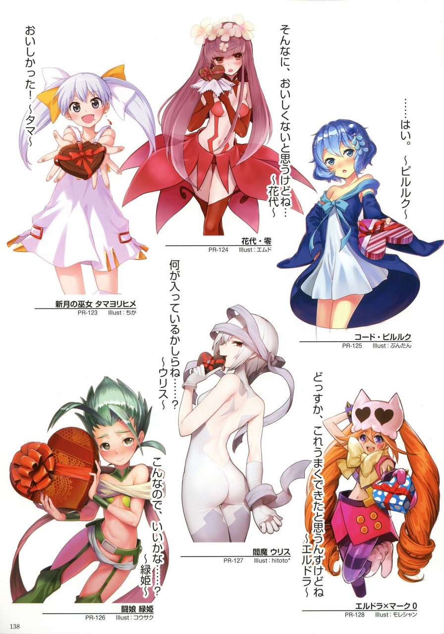 wixoss-art-material-iii