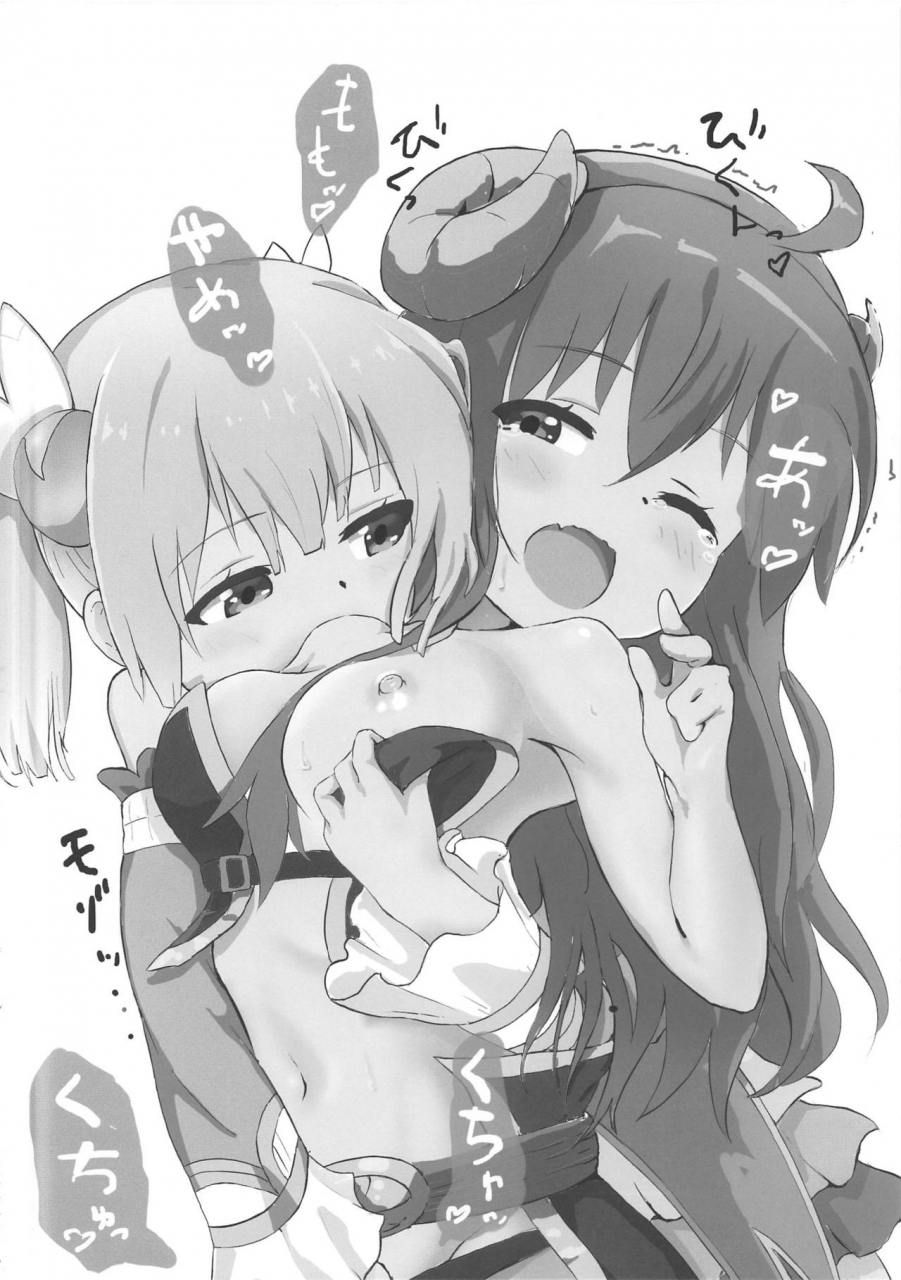 c97-muraimura-shamiko-ga-monogottsu-warui-c97-ban-this-is-totally-your-fault-shamiko-c97-edition-machikado-mazoku-english-tshh