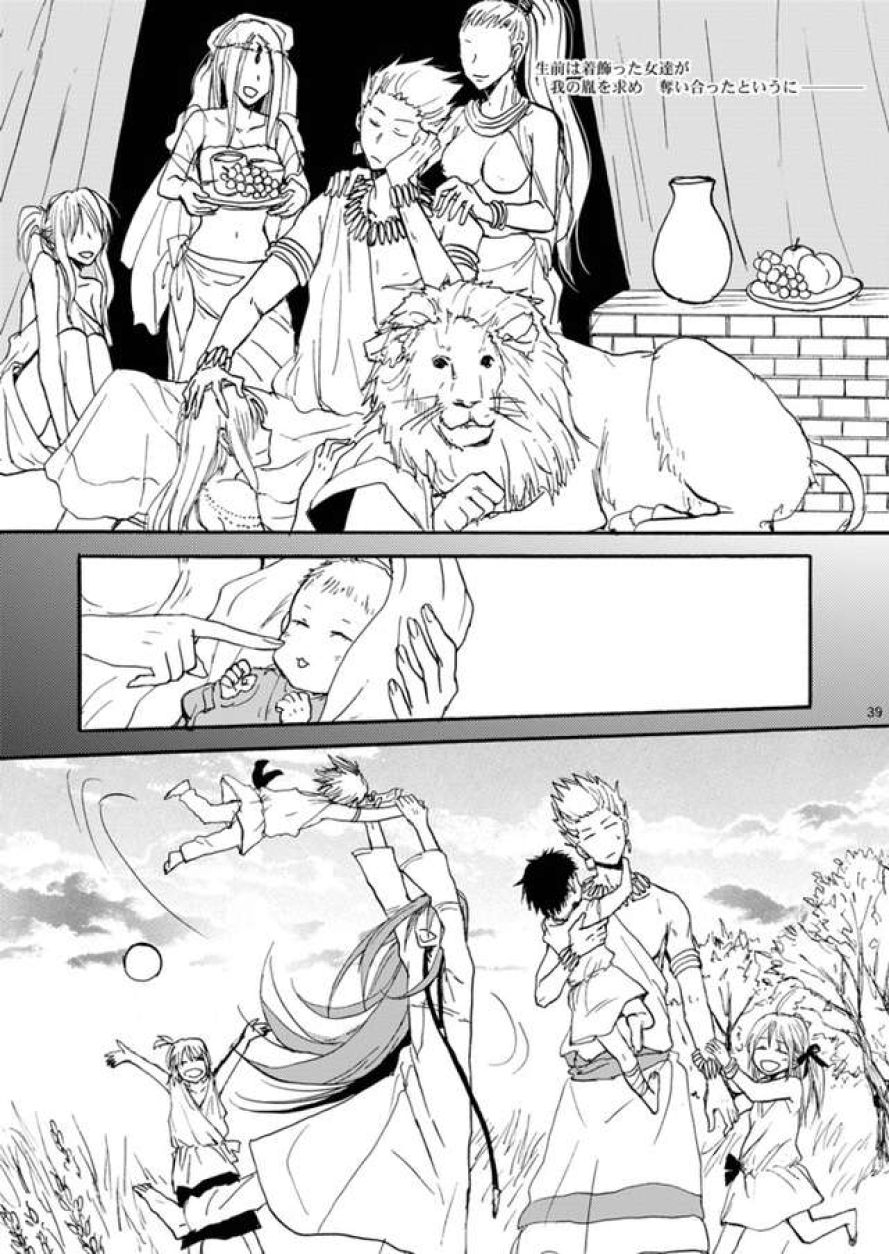 warui-shinpu-to-wagamama-o