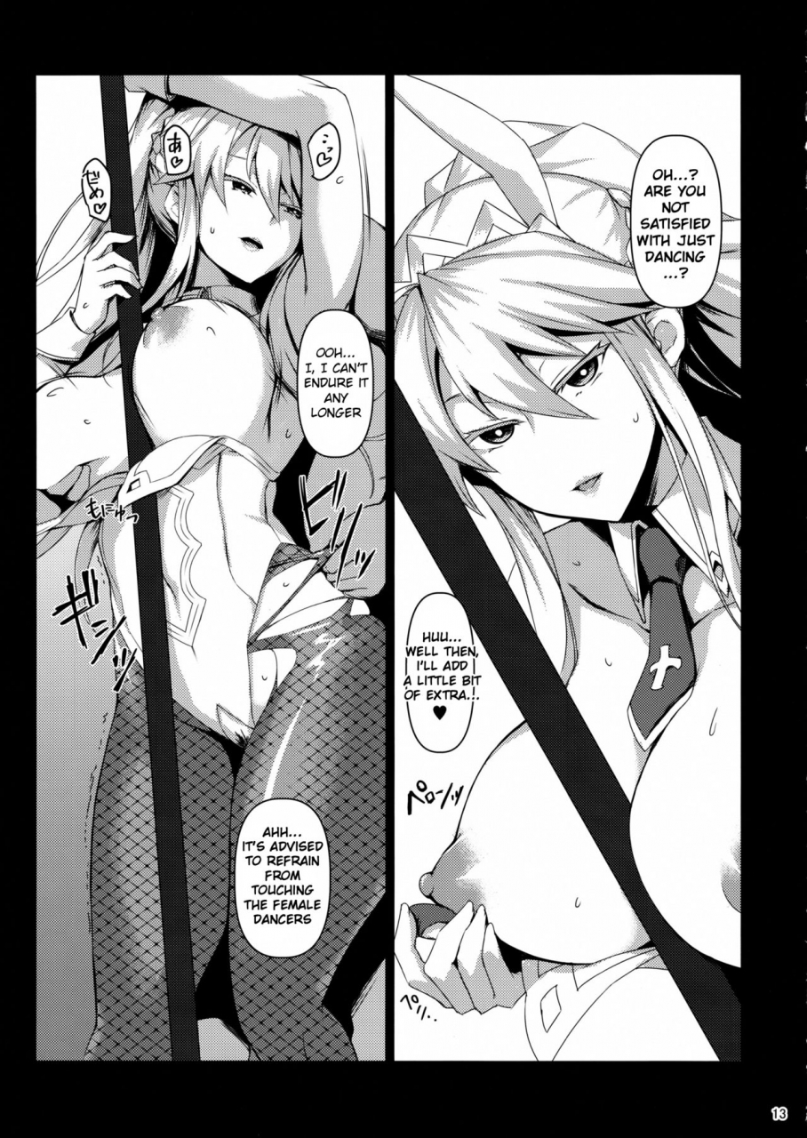 c97-nf121-midori-aoi-inran-usagi-no-shakkin-hensai-namahame-koubi-fategrand-order-english-fffs