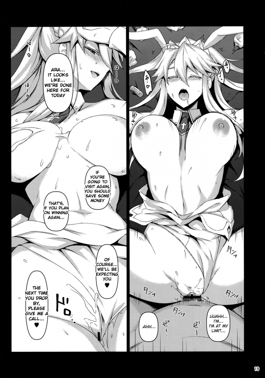 c97-nf121-midori-aoi-inran-usagi-no-shakkin-hensai-namahame-koubi-fategrand-order-english-fffs