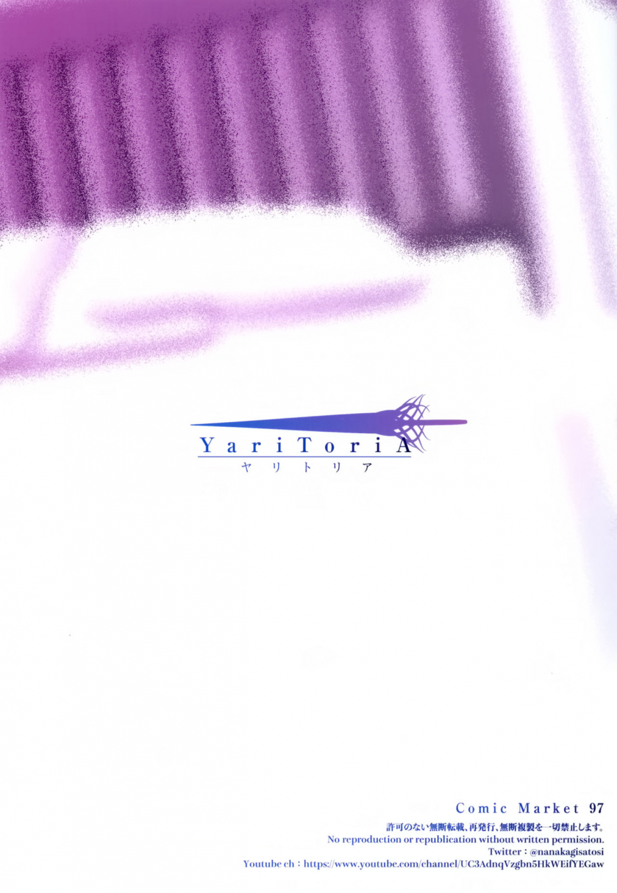 c97-nanatsu-no-kagiana-nanakagi-satoshi-yaritoria-fategrand-order-english-fffs