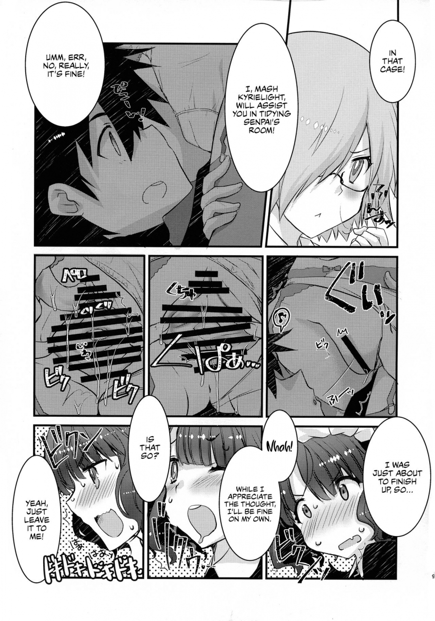 c97-nekomarudow-tajima-yoshikazu-maid-oui-san-to-icha-love-sukebe-suru-hon-fategrand-order-english