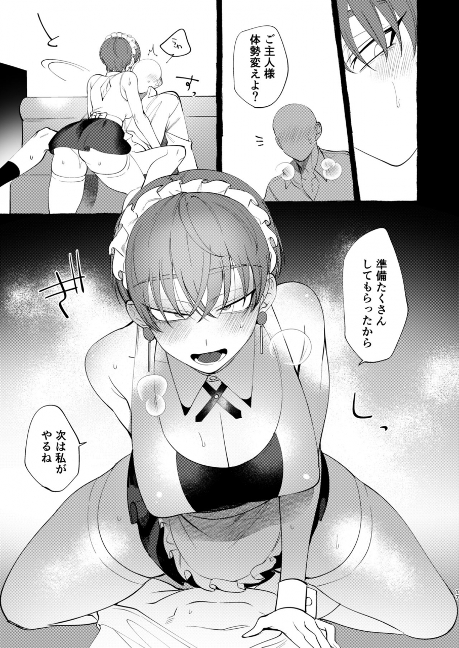 suco-dotsuco-reverse-service-digital