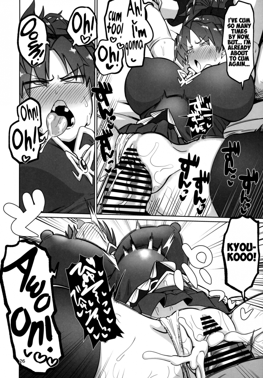 c97-nikutai-gengo-club-dekosuke-otonari-no-moto-sakura-san-sono-ni-puella-magi-madoka-magica-english-biribiri