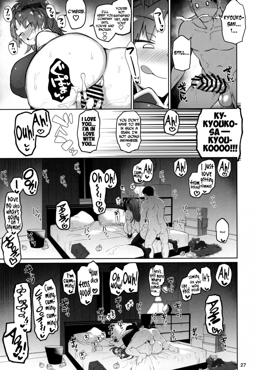 c97-nikutai-gengo-club-dekosuke-otonari-no-moto-sakura-san-sono-ni-puella-magi-madoka-magica-english-biribiri