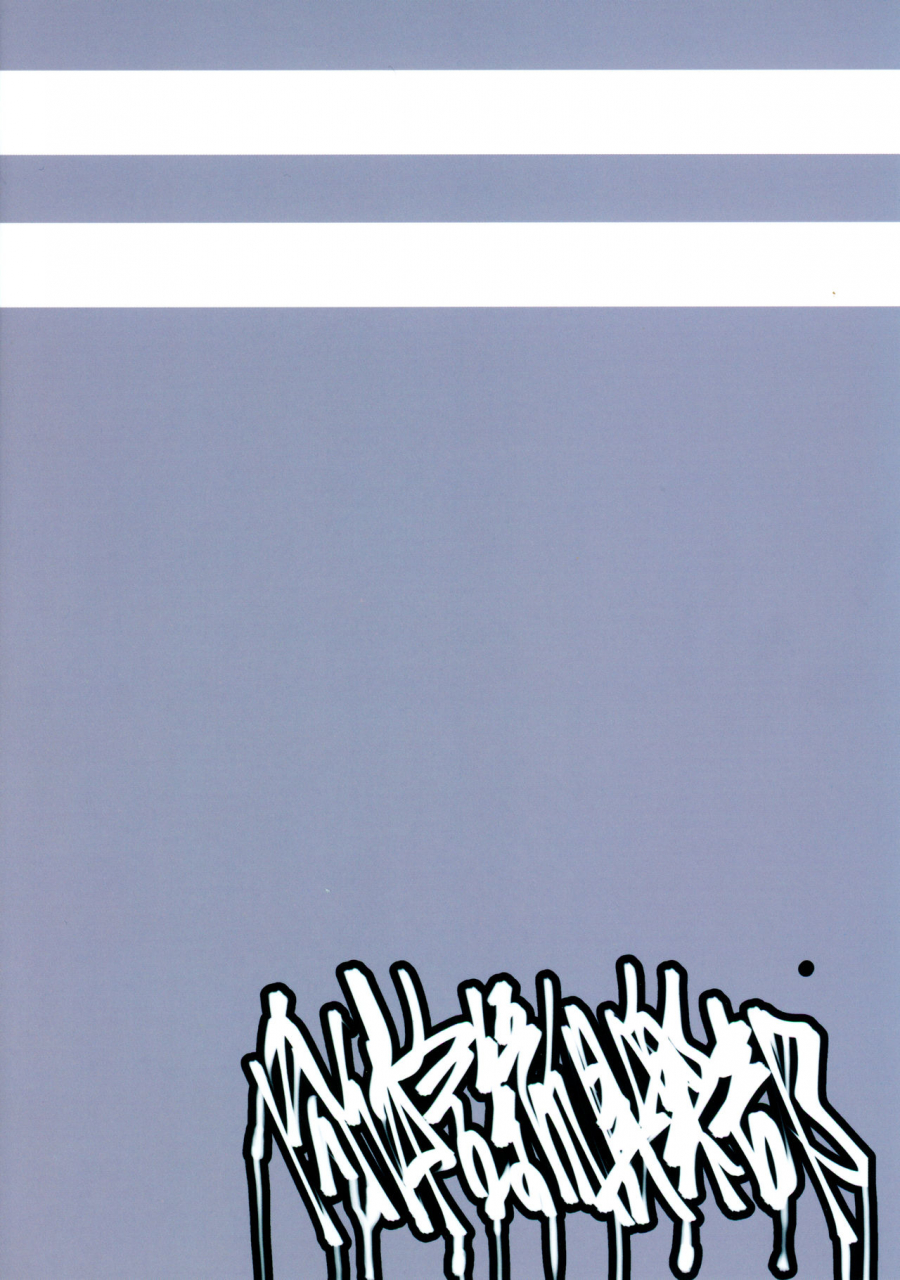 c97-nikutai-gengo-club-dekosuke-otonari-no-moto-sakura-san-sono-ni-puella-magi-madoka-magica-english-biribiri