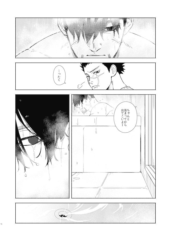 1000000-mugio-yorube-golden-kamuy-digital