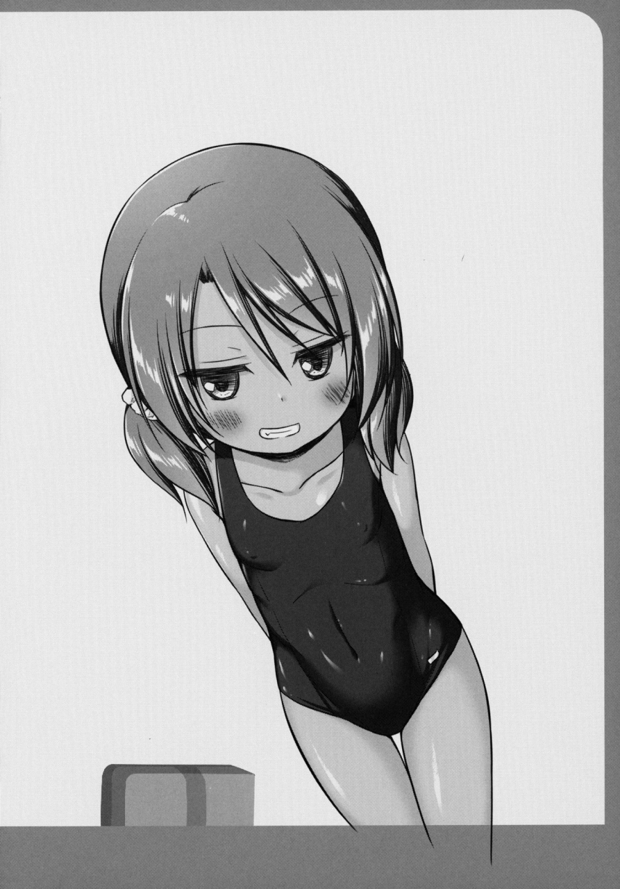 c97-noraneko-no-tama-yukino-minato-rakuen-no-omochabako-4-jikanme-english-mant