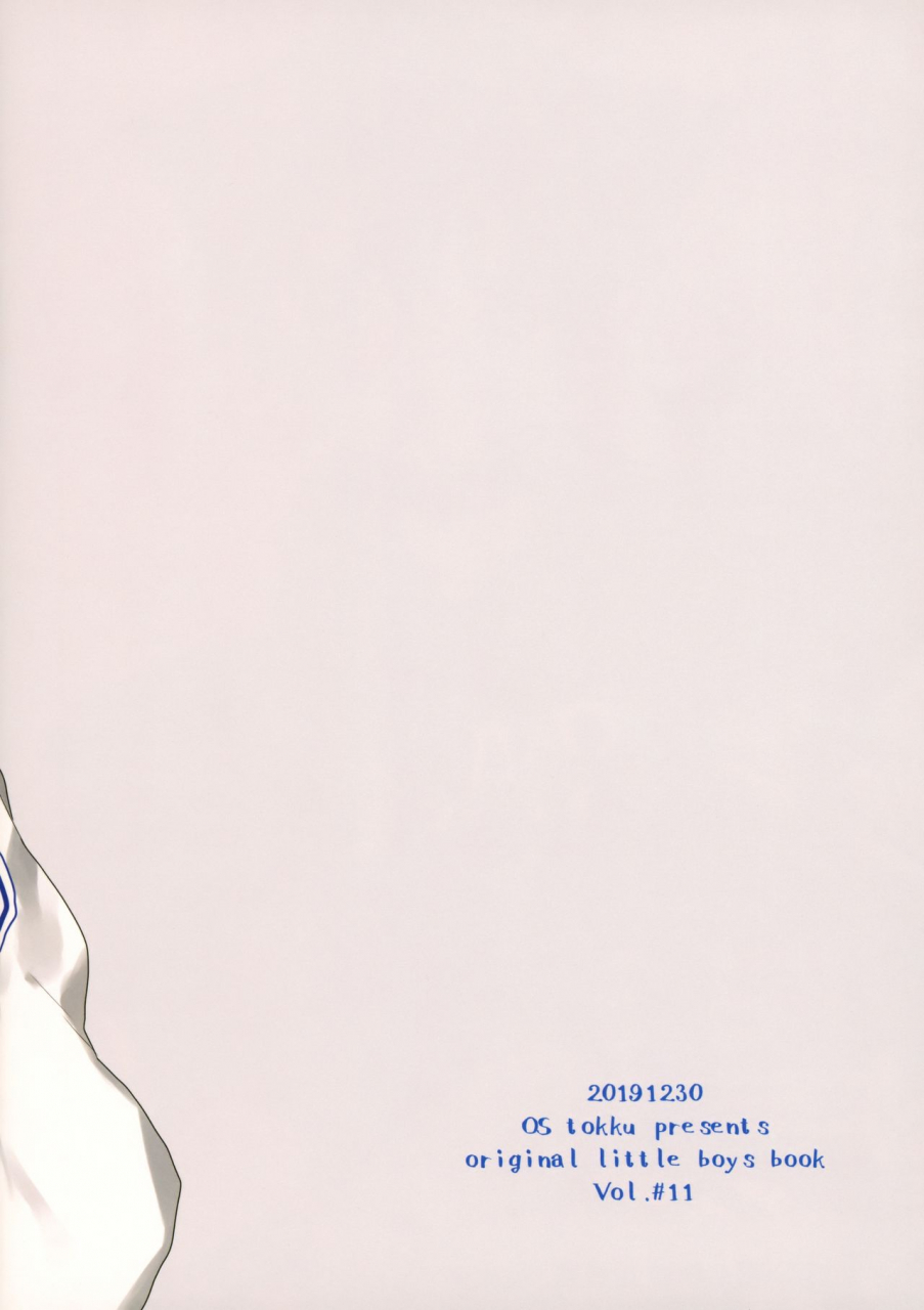 c97-os-tokku-shikimura-nyan-nyan-rikuto-kun-english-chin2