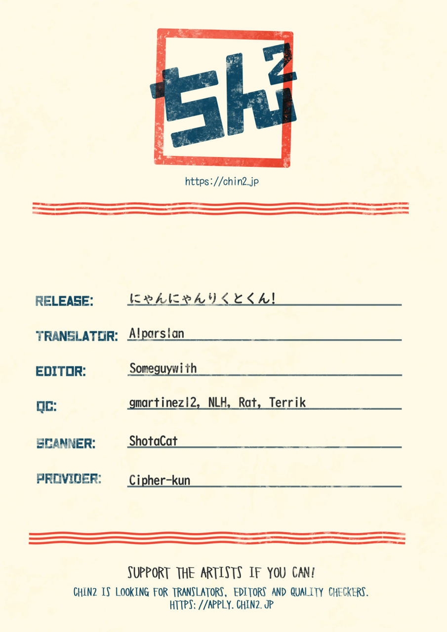 c97-os-tokku-shikimura-nyan-nyan-rikuto-kun-english-chin2