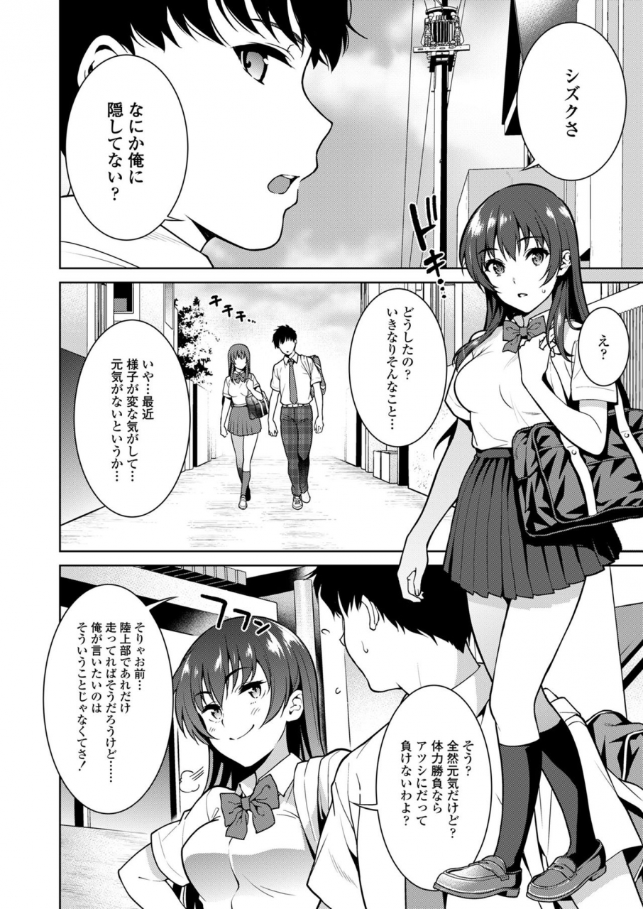 2p-color-tsukimoto-kizuki-akai-shizuku-digital