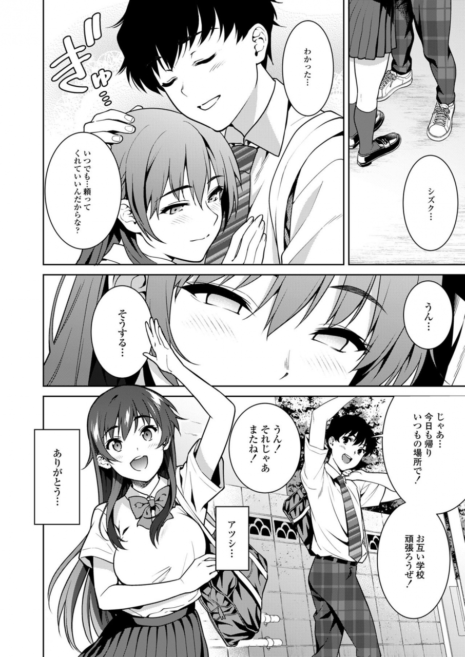 2p-color-tsukimoto-kizuki-akai-shizuku-digital