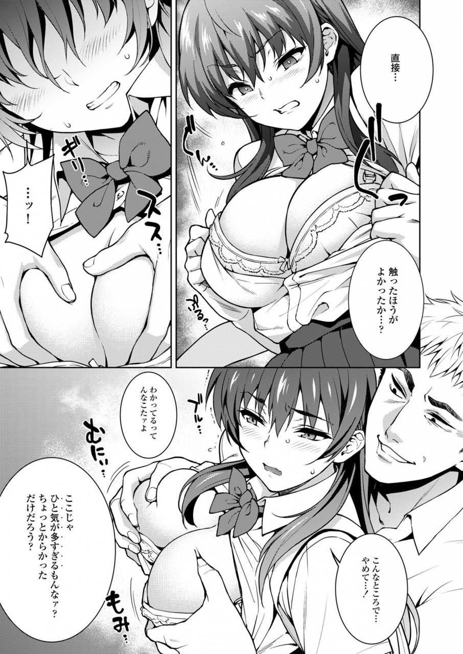 2p-color-tsukimoto-kizuki-akai-shizuku-digital