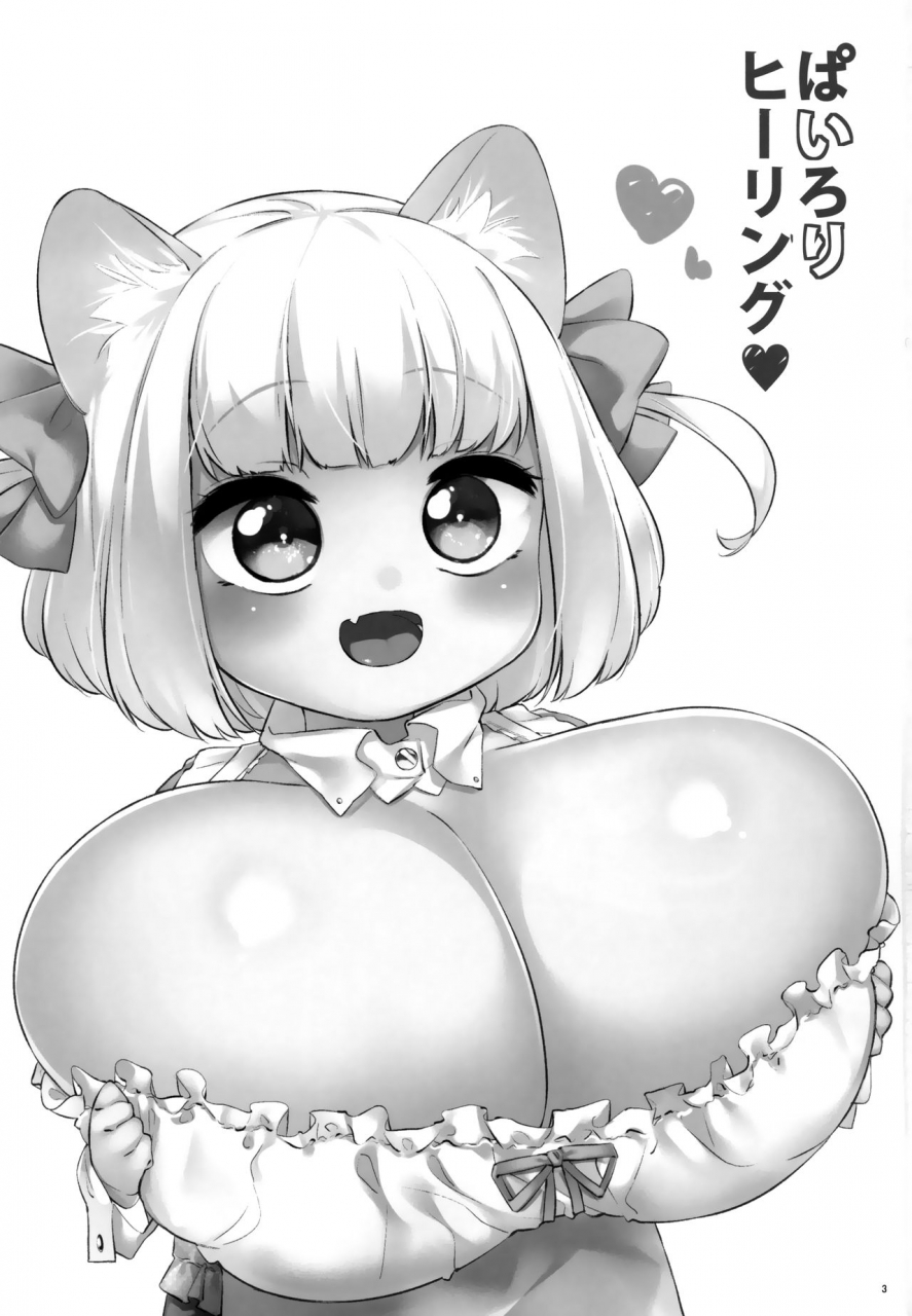 c97-pd-crown-pedocchi-pai-loli-healing-english-xzosk