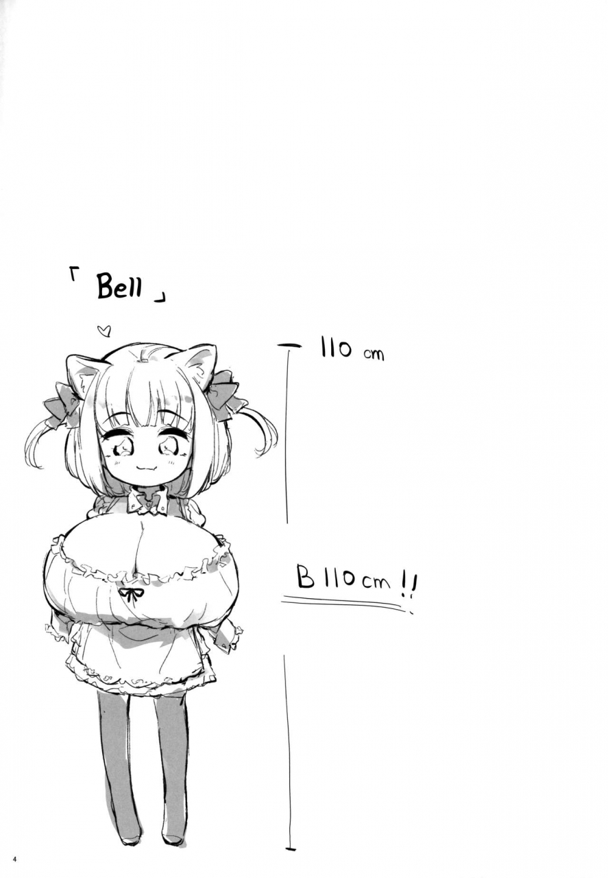 c97-pd-crown-pedocchi-pai-loli-healing-english-xzosk