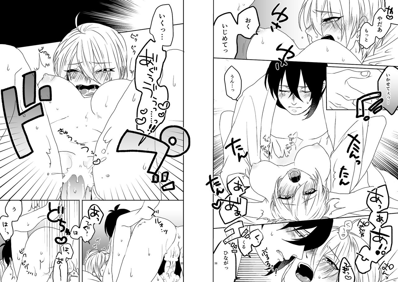 2-touken-ranbu-digital