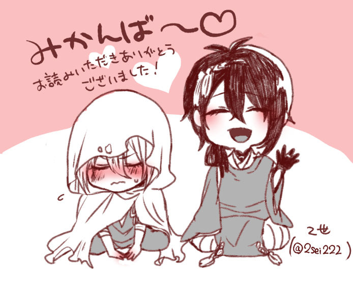 2-touken-ranbu-digital