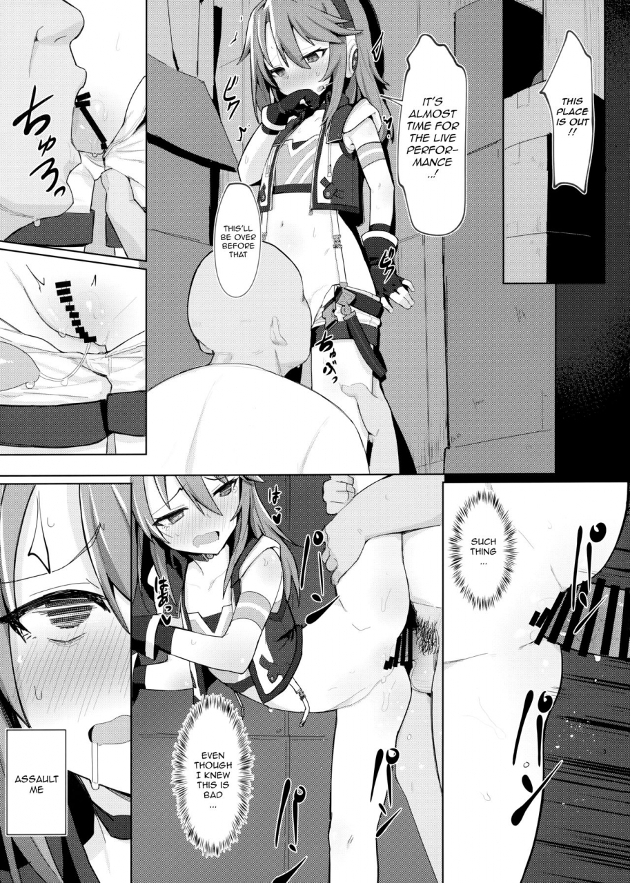 c97-petit-machiya-kylin-minna-no-haru-chan-everyones-haru-chan-the-idolm-at-ster-cinderella-girls-english-aerozext