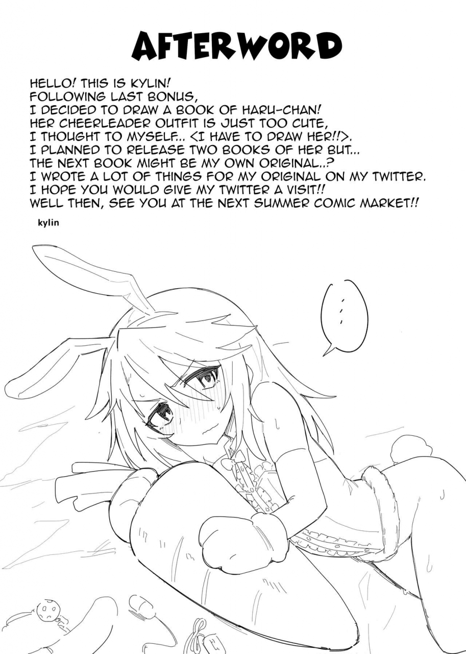 c97-petit-machiya-kylin-minna-no-haru-chan-everyones-haru-chan-the-idolm-at-ster-cinderella-girls-english-aerozext