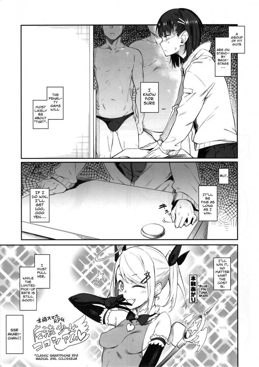 c97-pikorin-spiritus-tarou-ero-to-tsukkomi-ero-quiz-hen-english-nisor