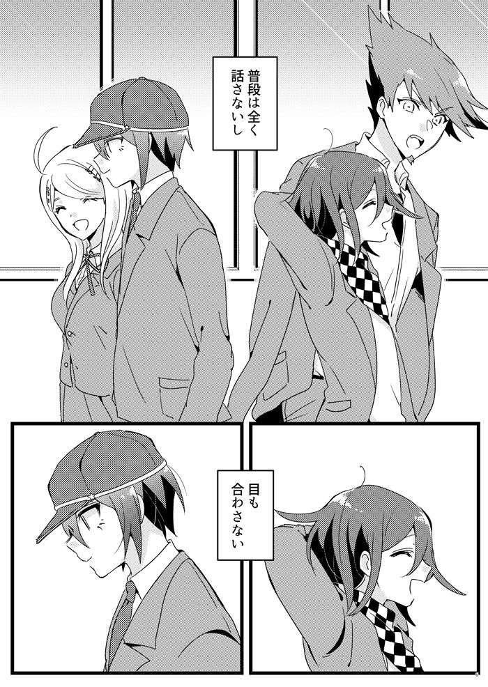 36-hakua-houkago-temptation-new-danganronpa-v3-digital