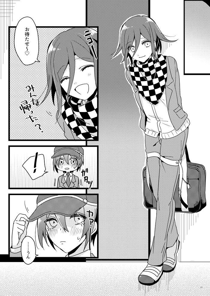 36-hakua-houkago-temptation-new-danganronpa-v3-digital