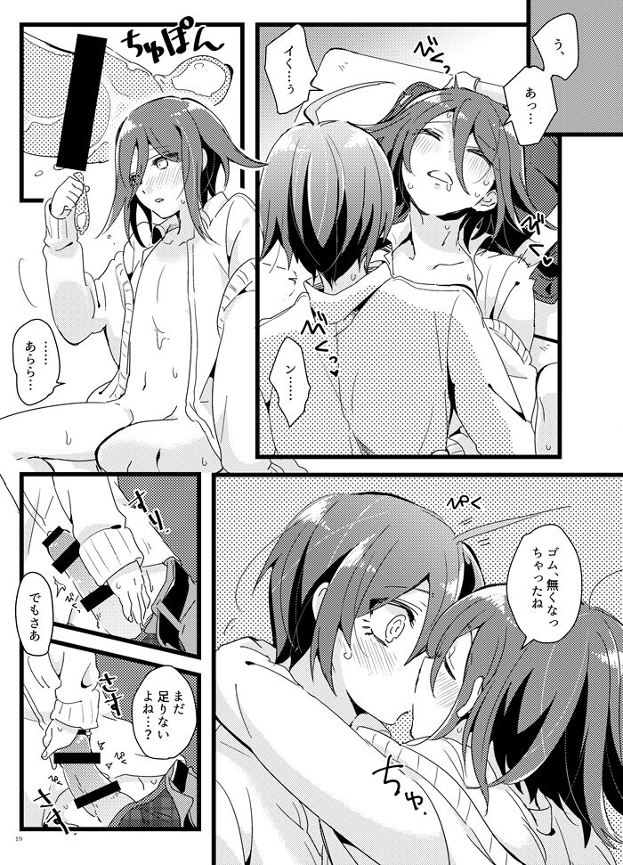 36-hakua-houkago-temptation-new-danganronpa-v3-digital