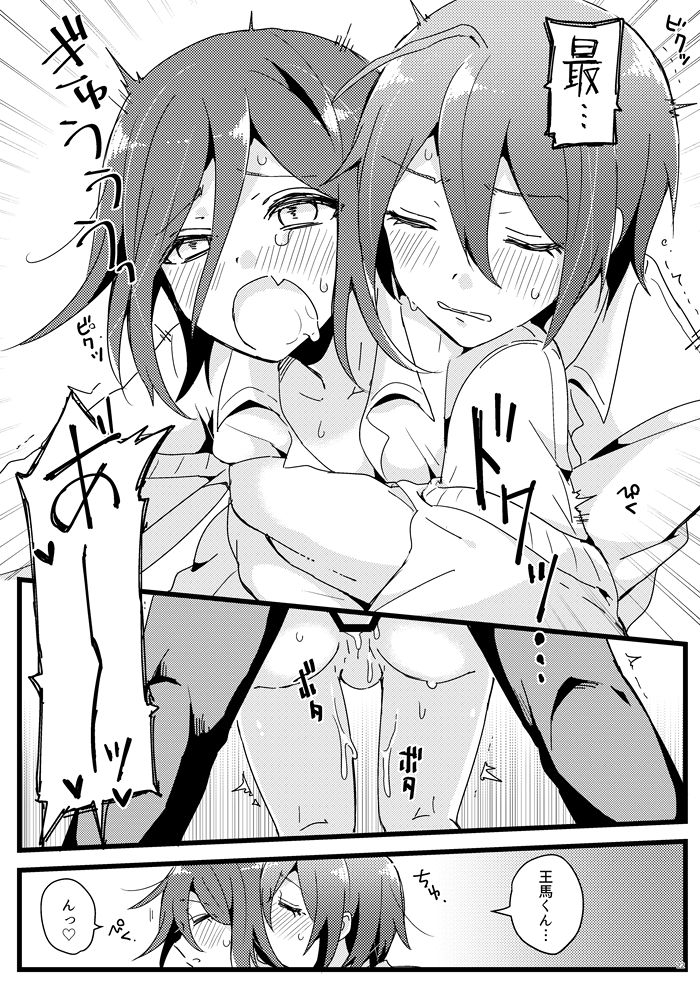 36-hakua-houkago-temptation-new-danganronpa-v3-digital