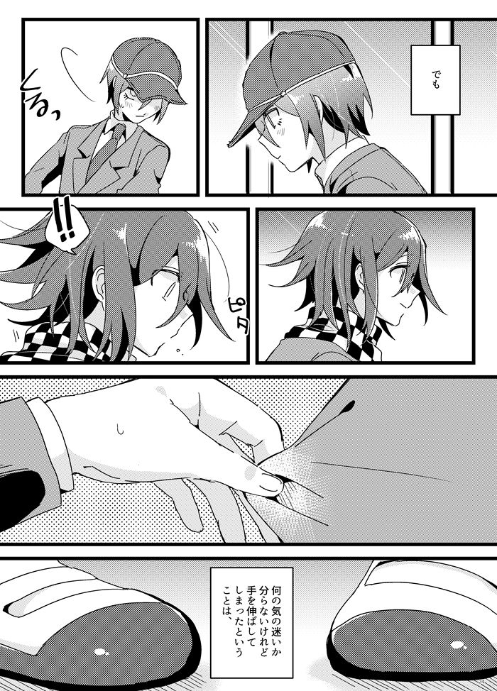 36-hakua-houkago-temptation-new-danganronpa-v3-digital