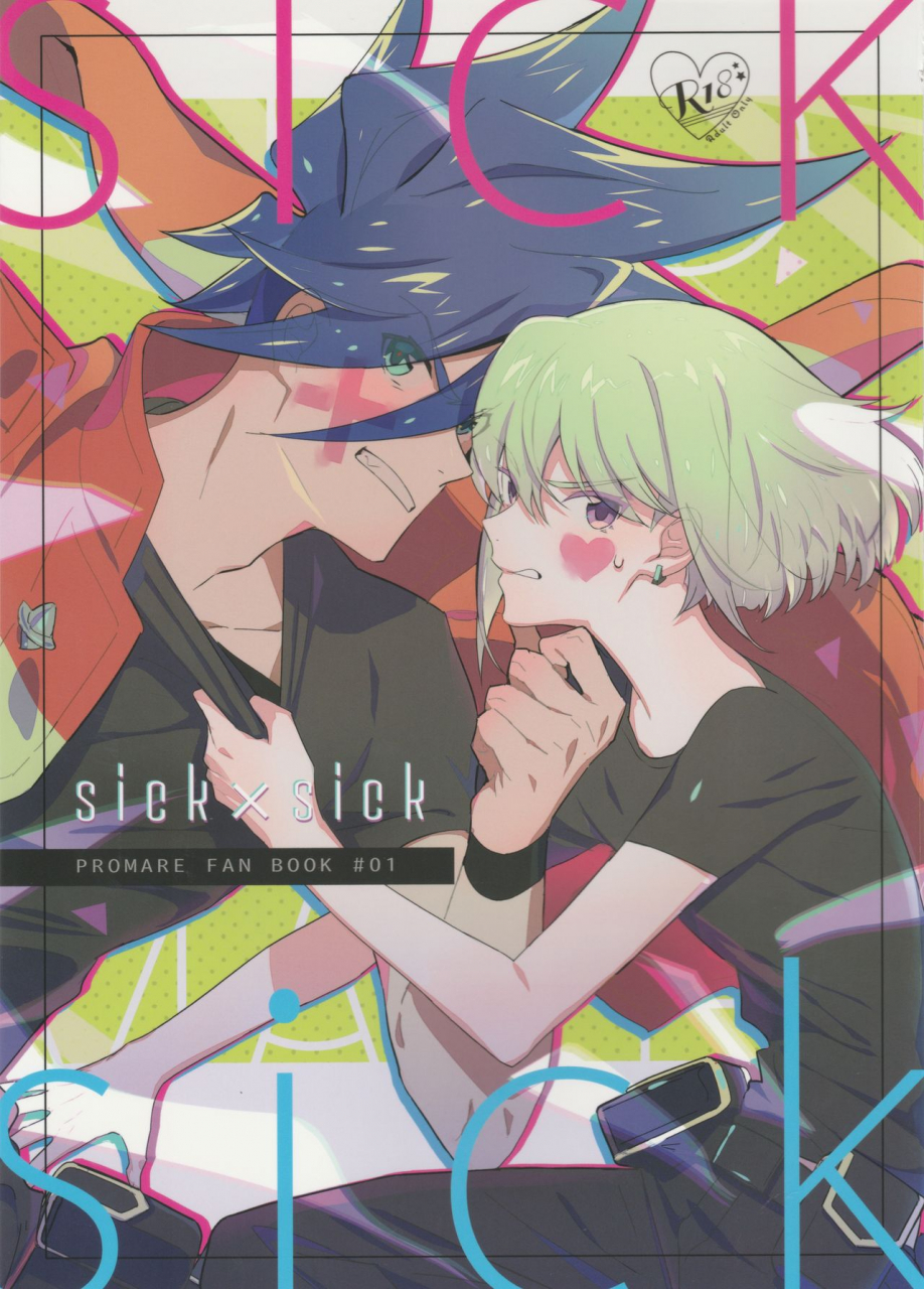 48mm-rice-sick-x-sick-promare-2019-11-08