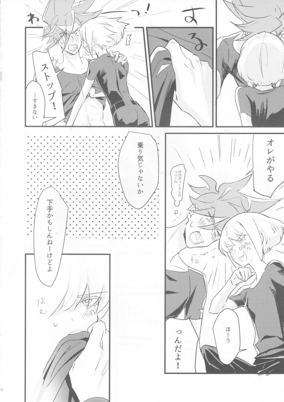 48mm-rice-sick-x-sick-promare-2019-11-08