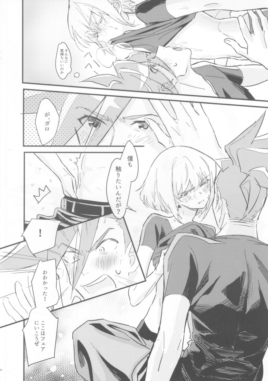 48mm-rice-sick-x-sick-promare-2019-11-08