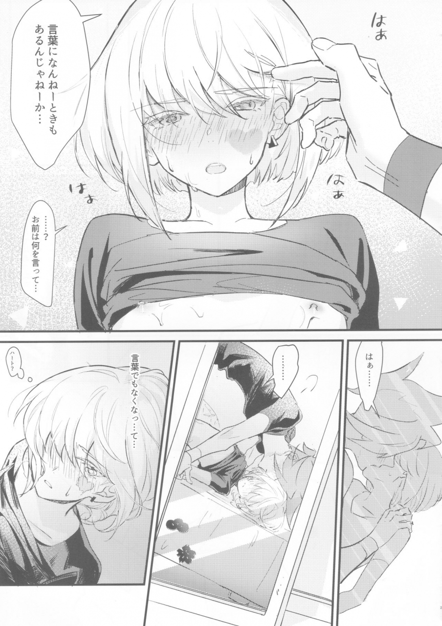 48mm-rice-sick-x-sick-promare-2019-11-08