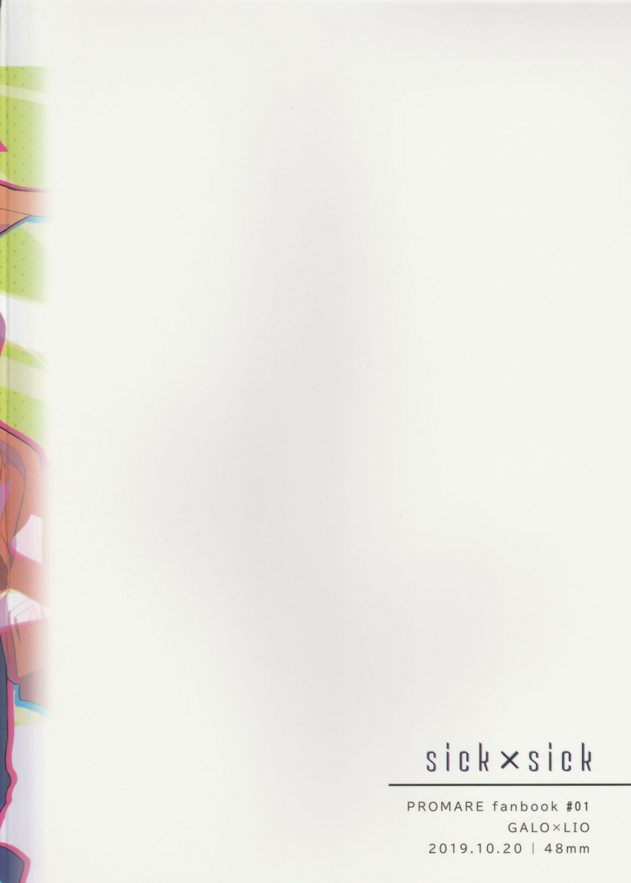 48mm-rice-sick-x-sick-promare-2019-11-08