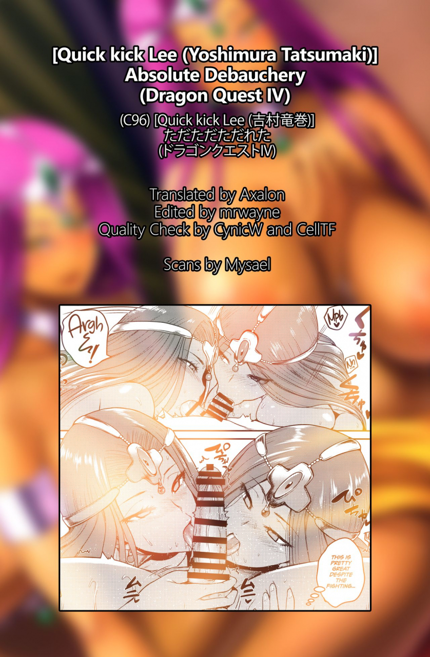 c97-quick-kick-lee-yoshimura-tatsumaki-tadatada-tadareta-absolute-debauchery-dragon-quest-iv-english-tll-mrwayne