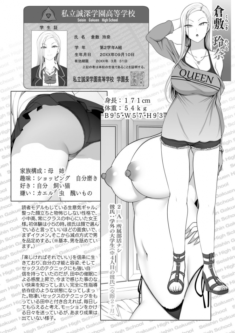 50on-aiue-oka-saimin-seishidou-soushuuhen-1-digital