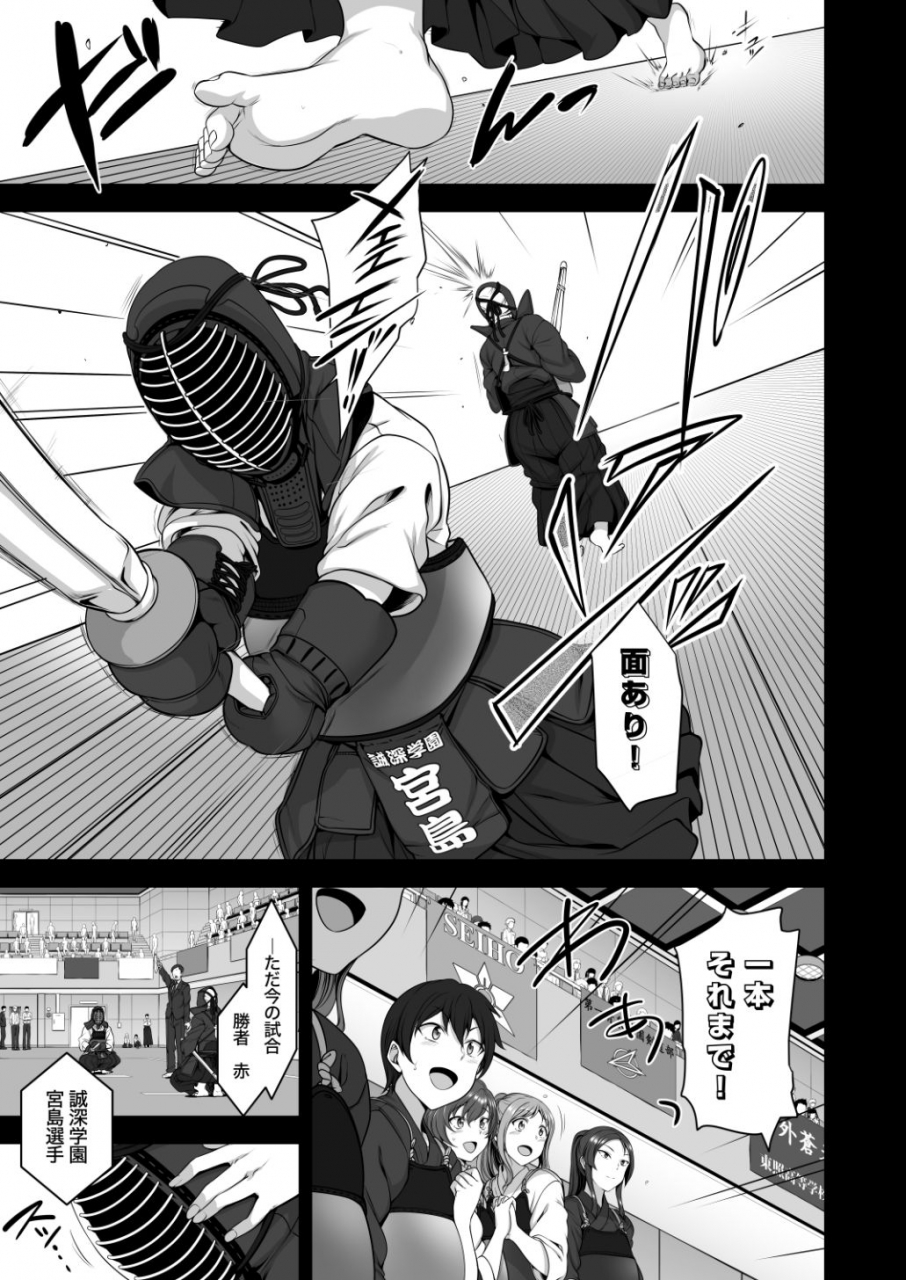 50on-aiue-oka-saimin-seishidou-soushuuhen-1-digital