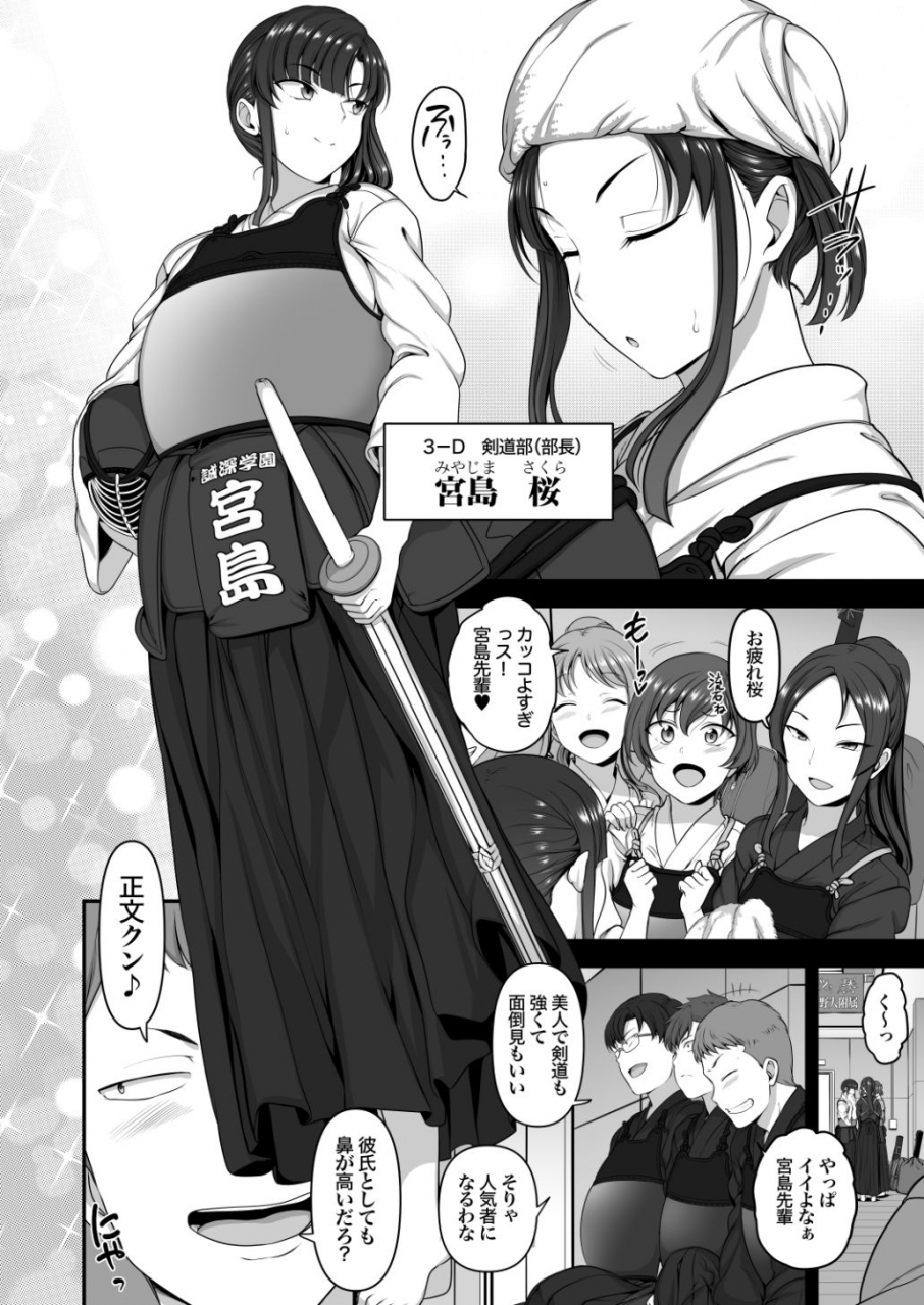 50on-aiue-oka-saimin-seishidou-soushuuhen-1-digital