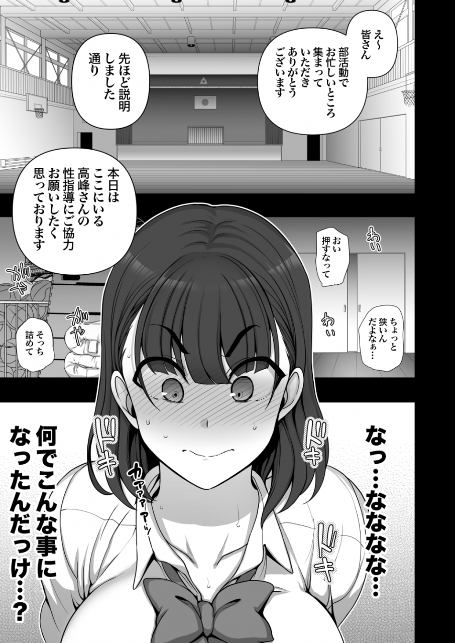 50on-aiue-oka-saimin-seishidou-soushuuhen-1-digital