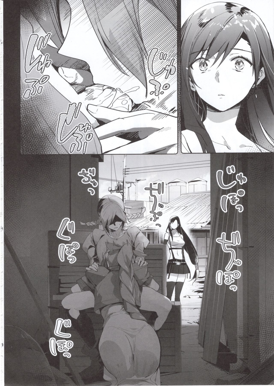 c97-route1-taira-tsukune-tantalizing-two-gil-final-fantasy-vii-english-crowkarasu