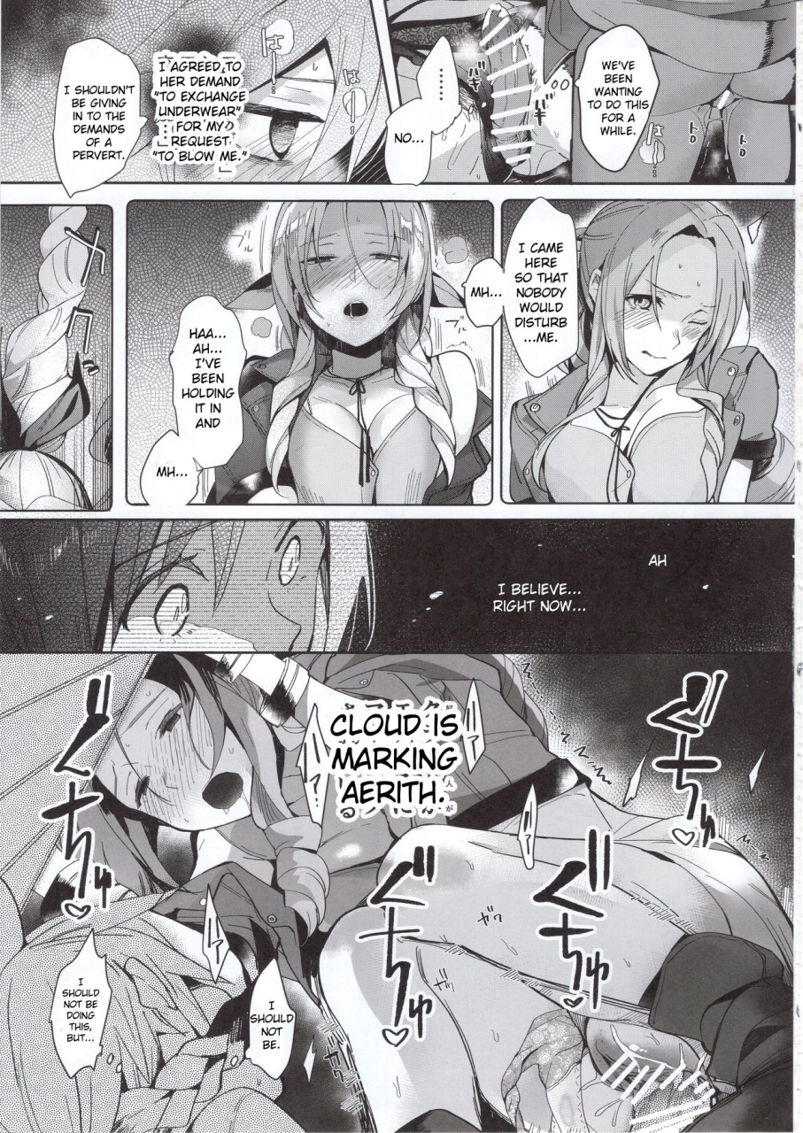 c97-route1-taira-tsukune-tantalizing-two-gil-final-fantasy-vii-english-crowkarasu